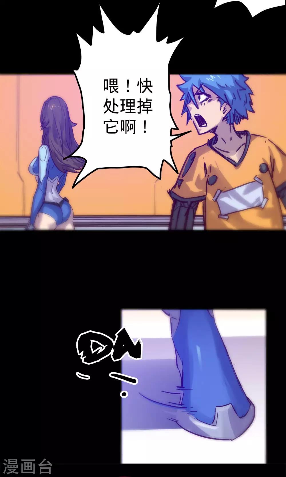 第 28 页