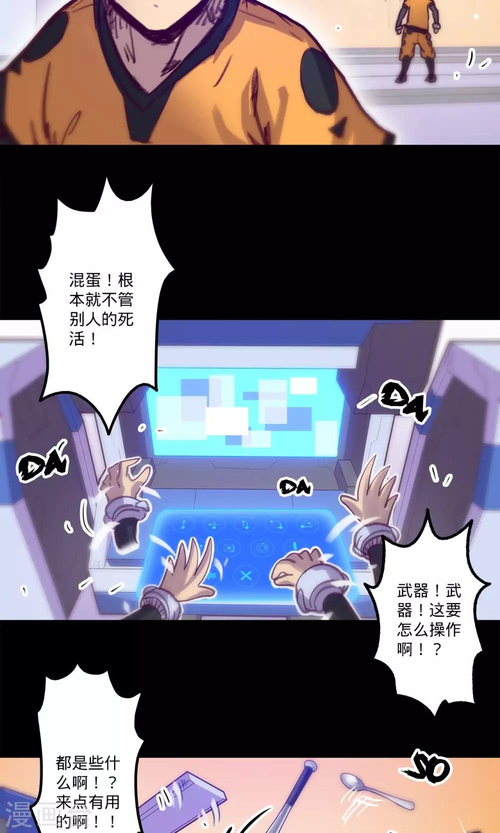 第 32 页