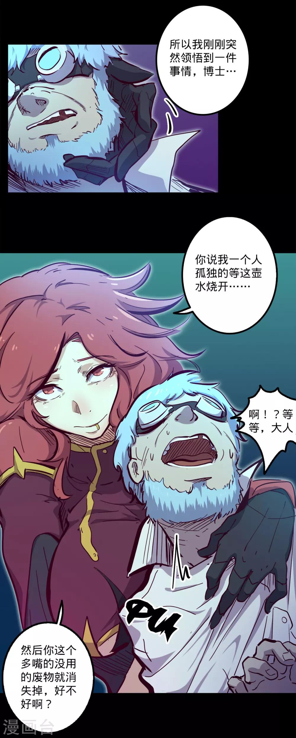 第 12 页