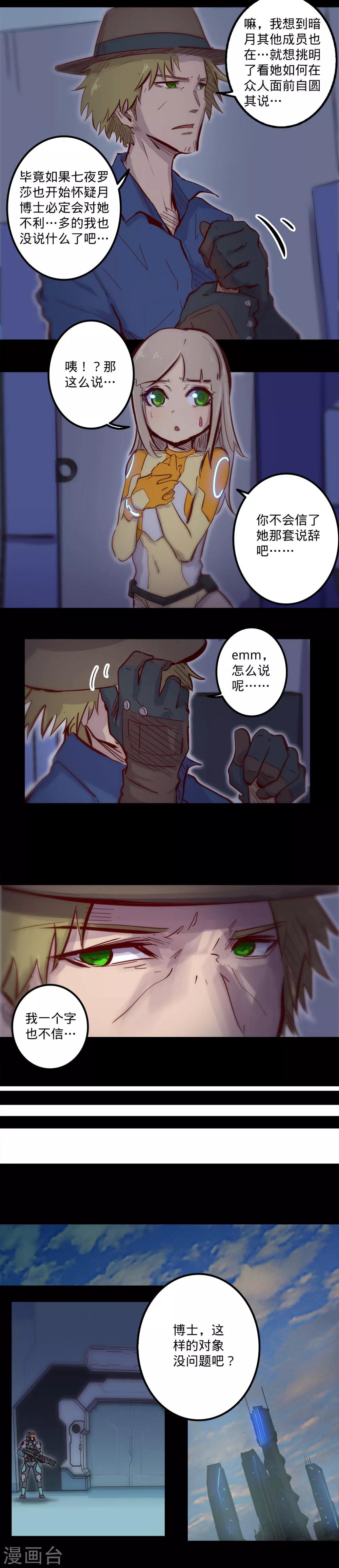 第 6 页