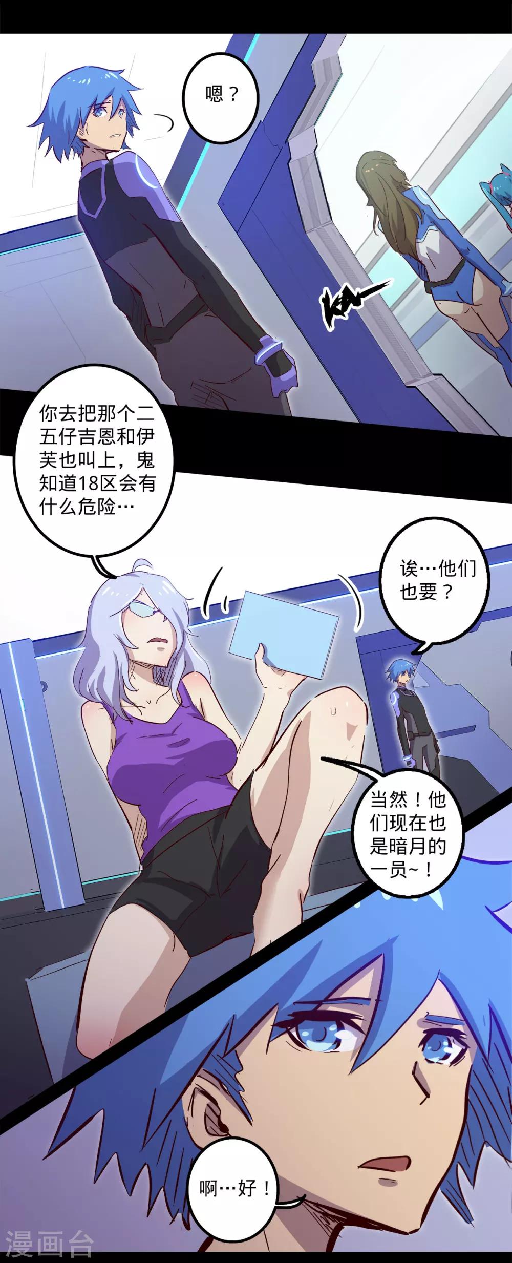 第 26 页