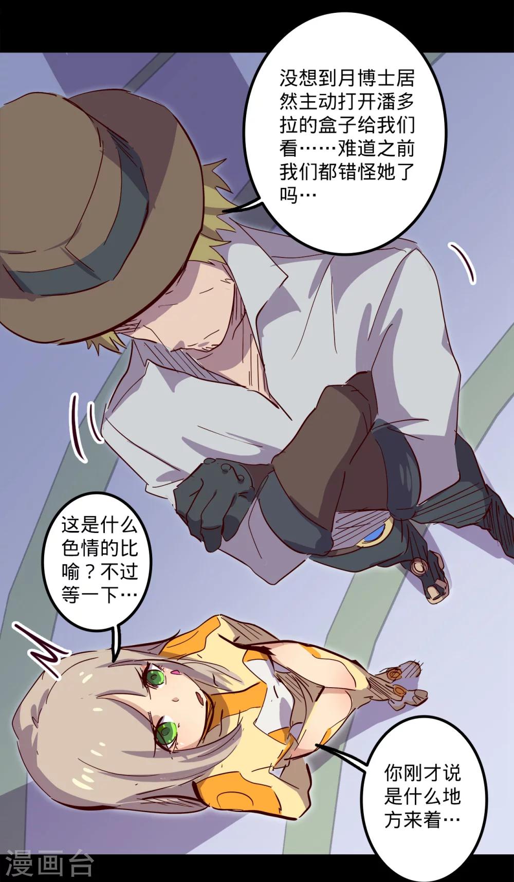 第 29 页