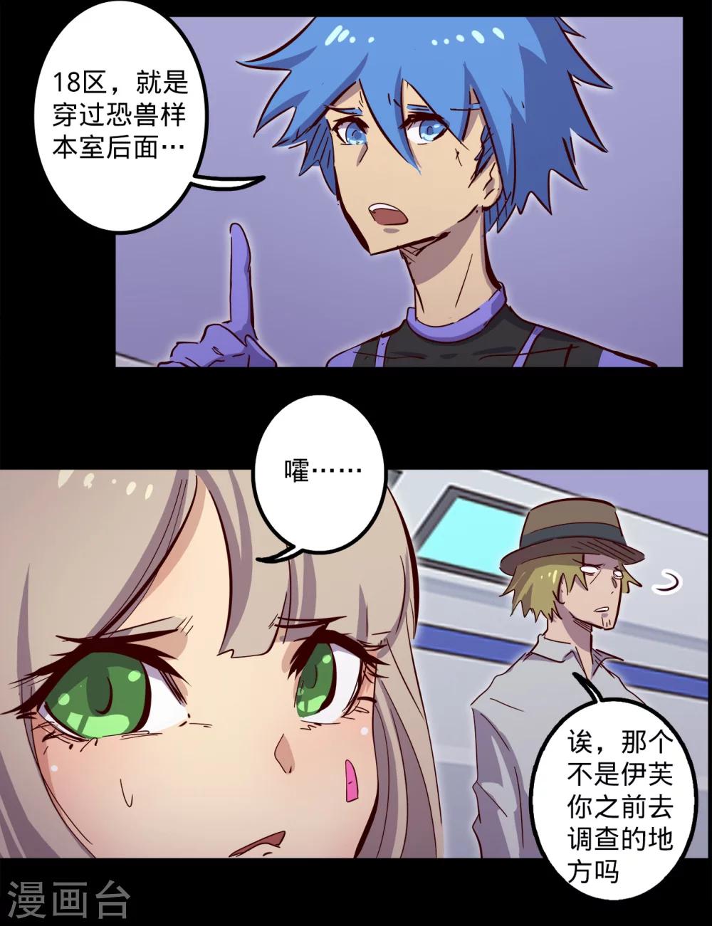 第 30 页