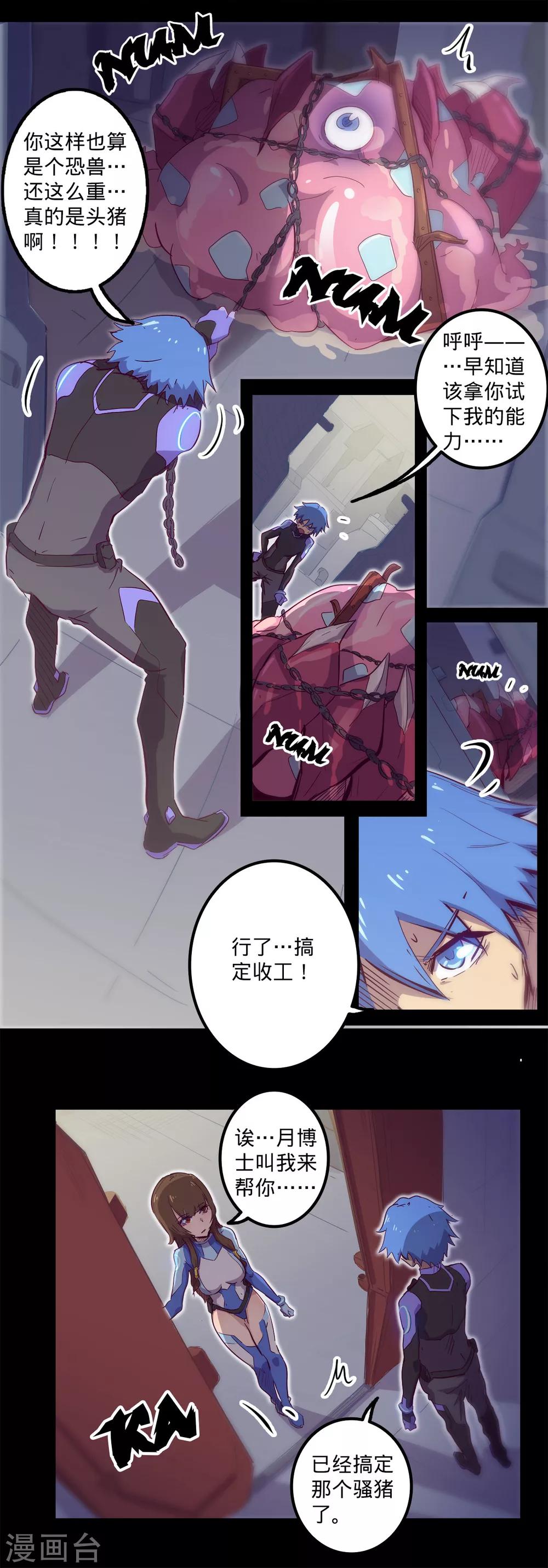 第 7 页
