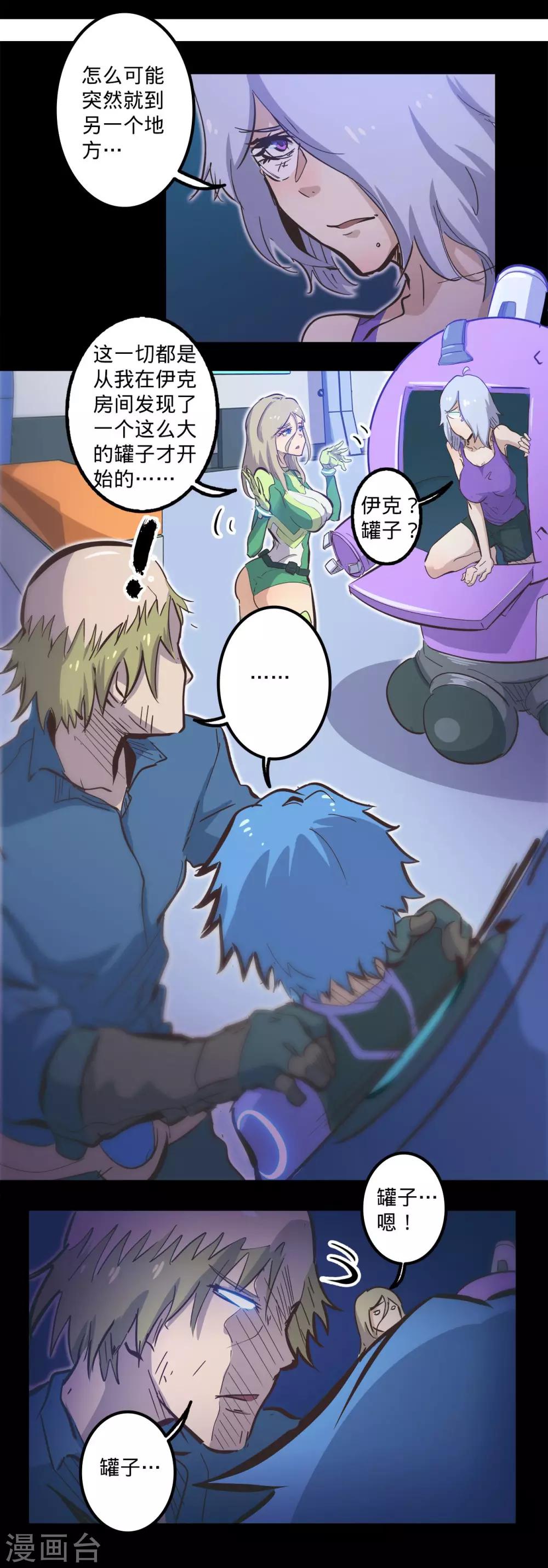 第 9 页