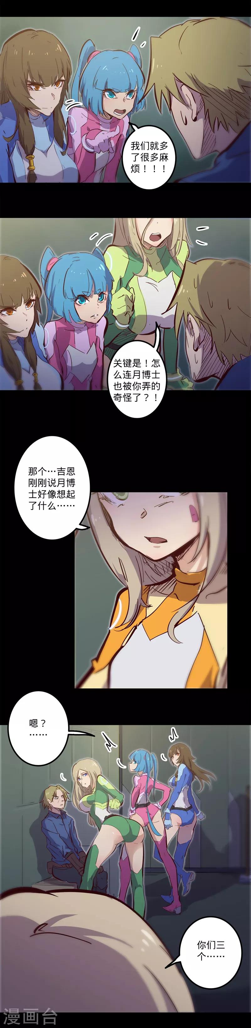 第 5 页