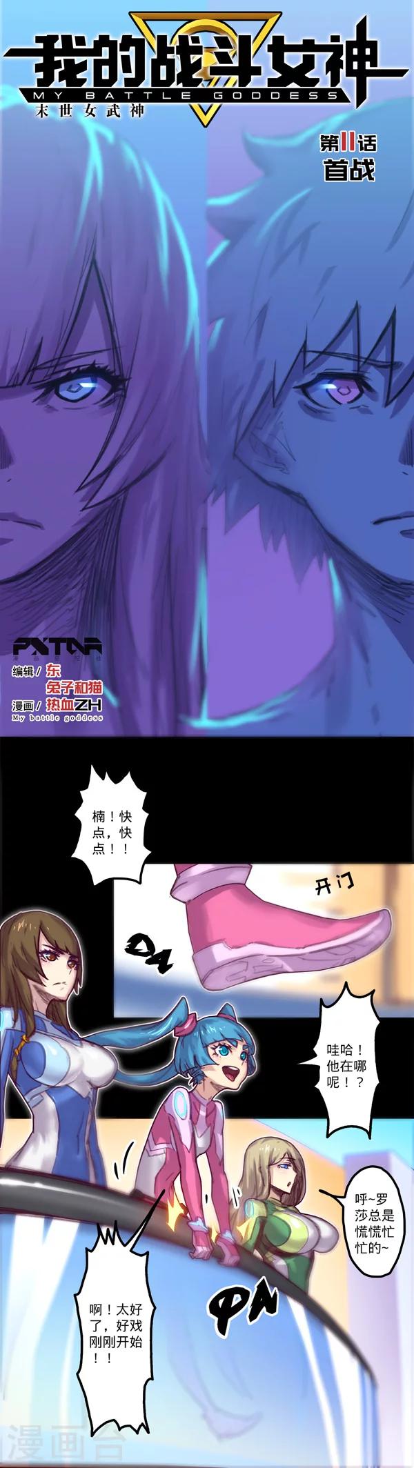 第 1 页