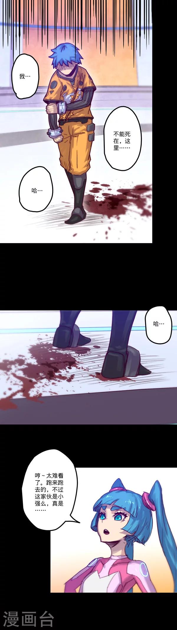 第 6 页