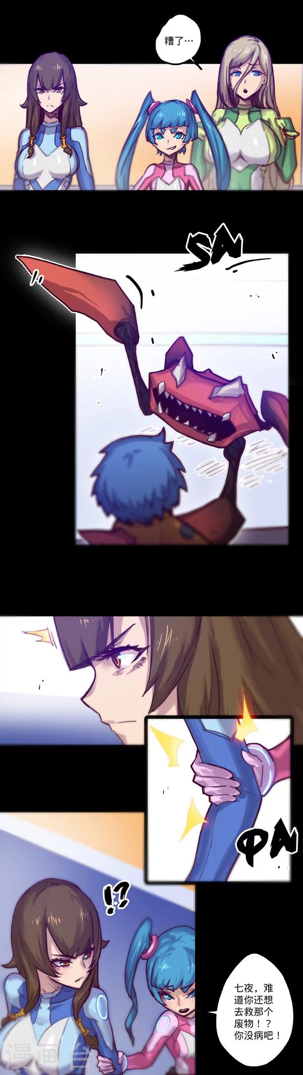 第 9 页
