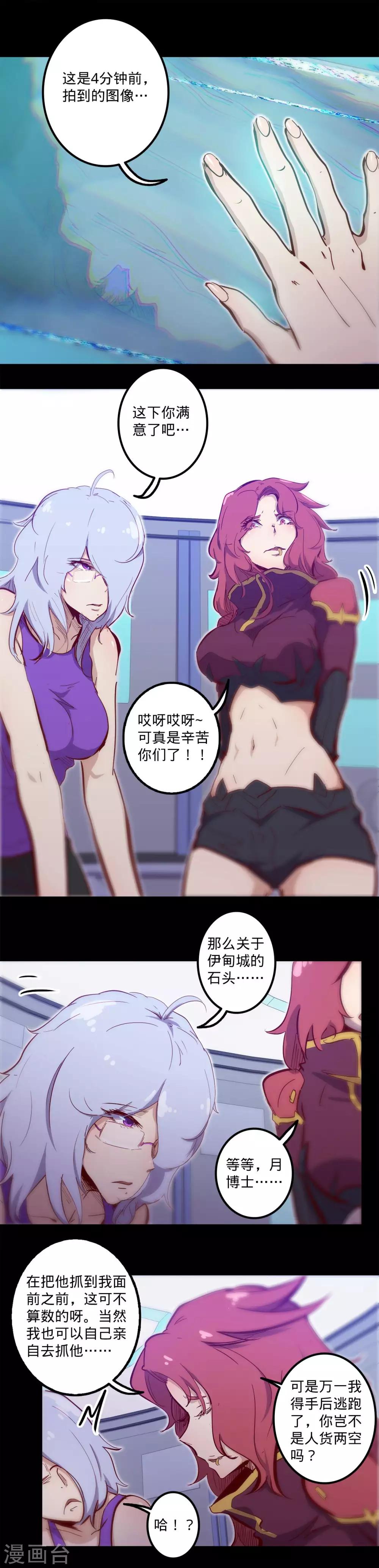第 10 页