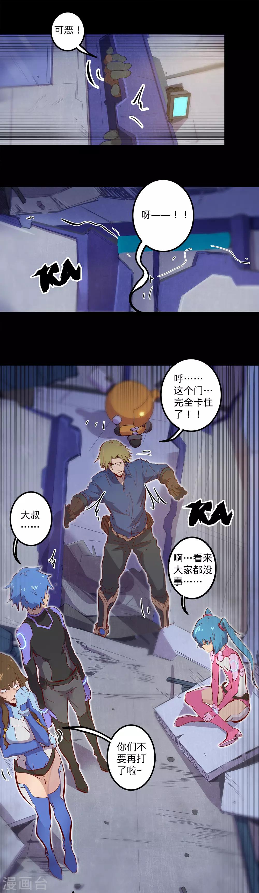 第 6 页