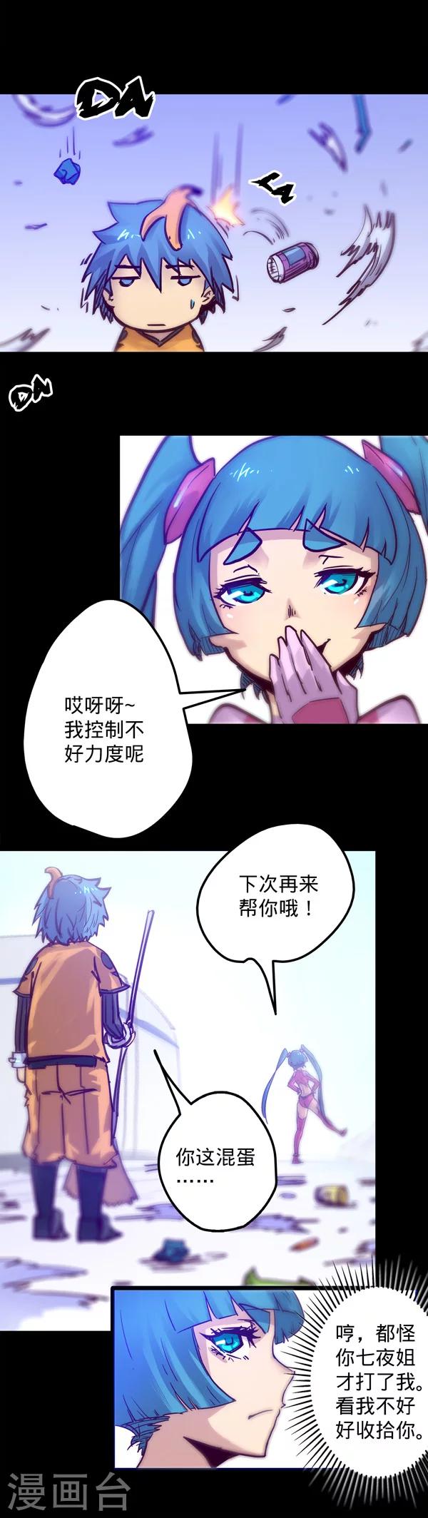 第 12 页