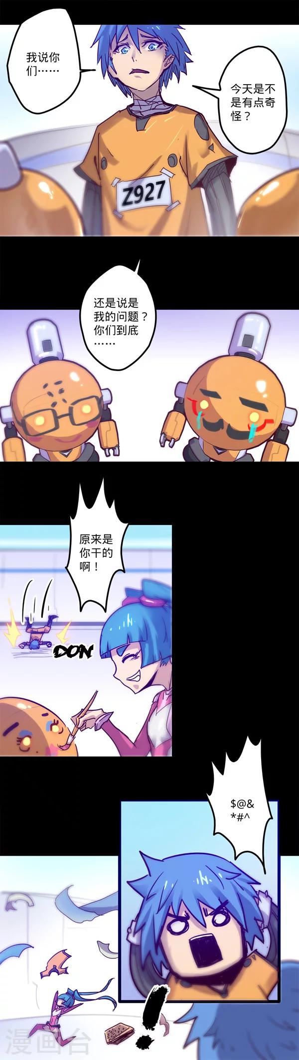 第 13 页