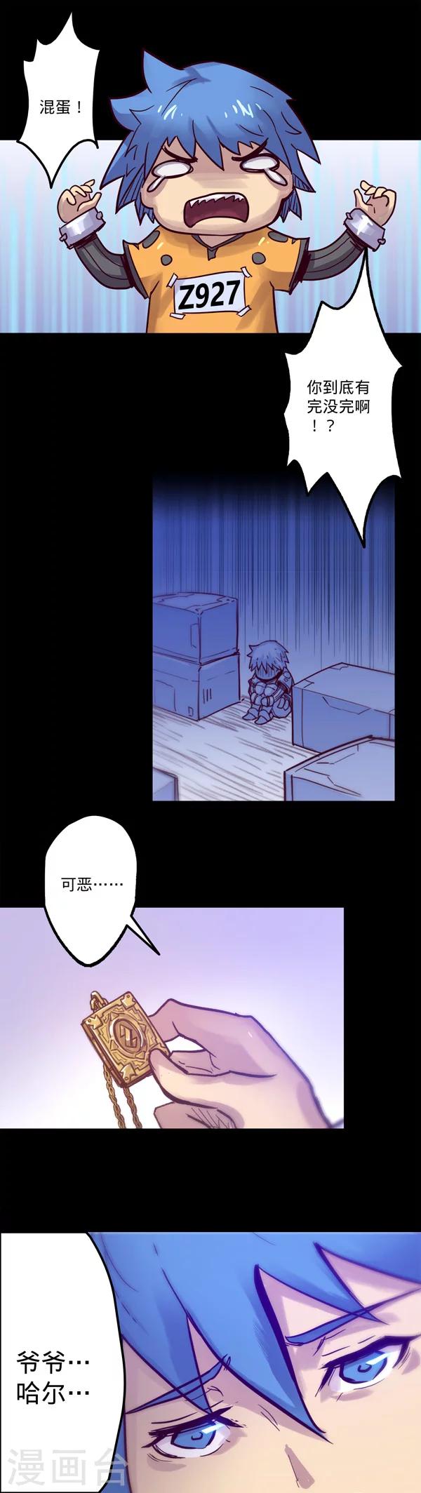 第 14 页