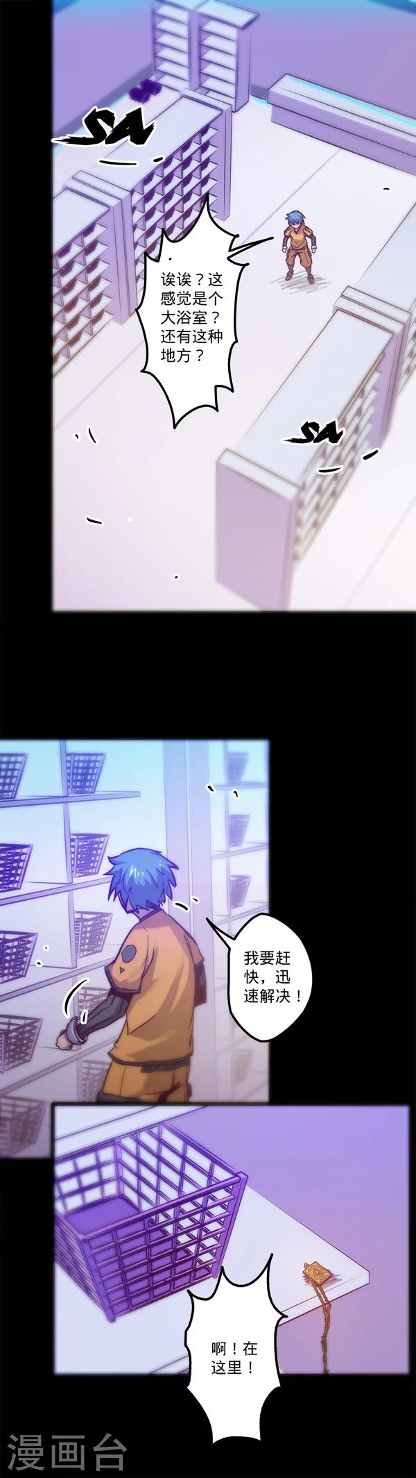 第 20 页