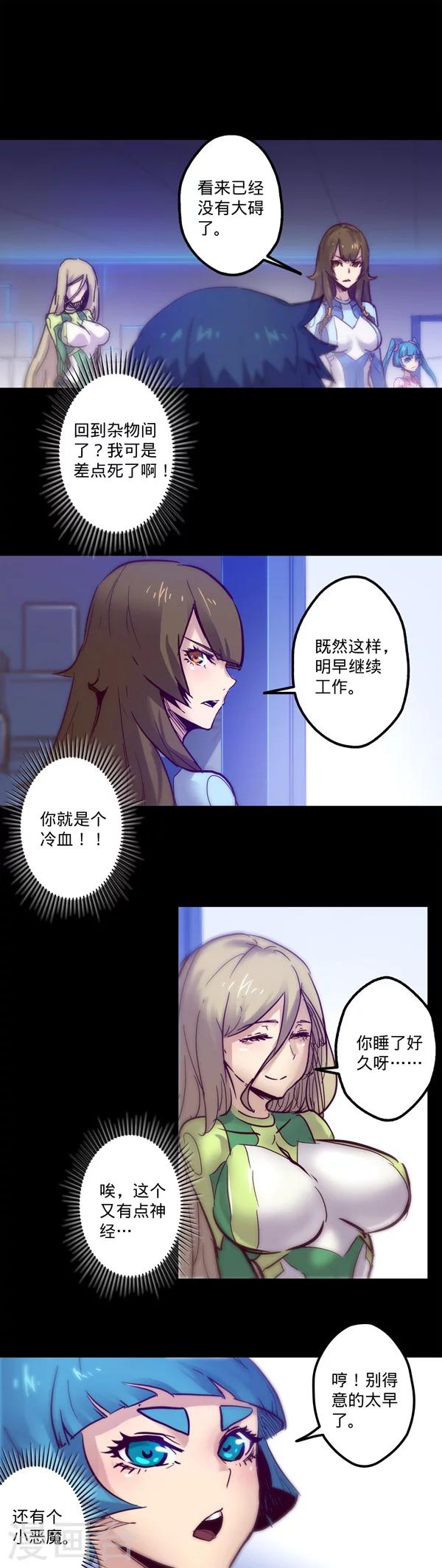第 8 页