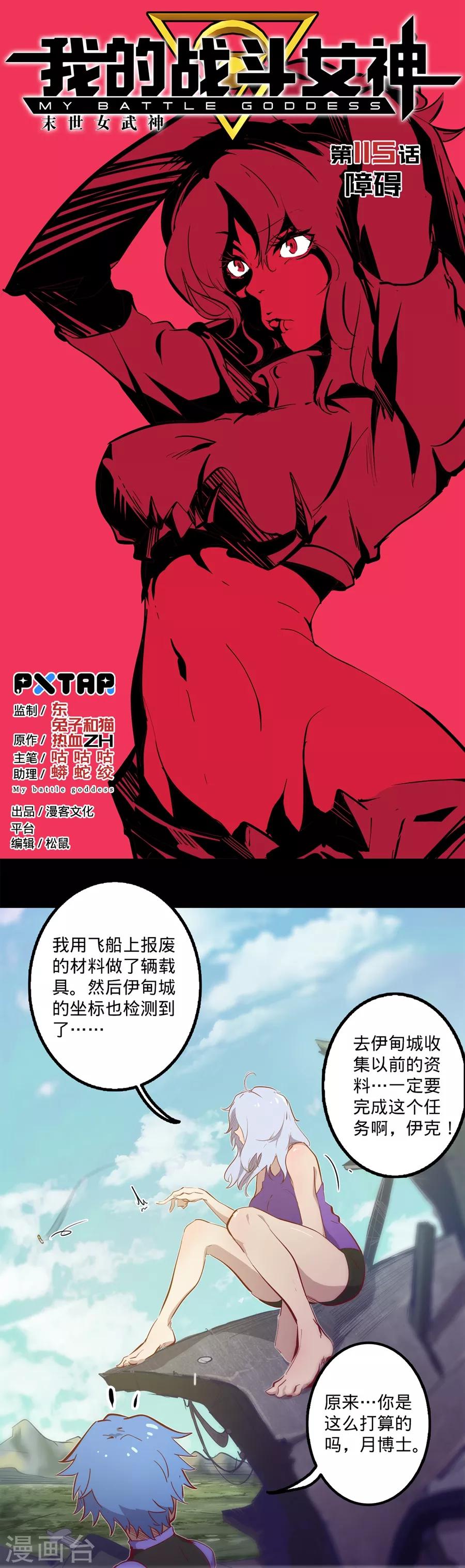 第 1 页