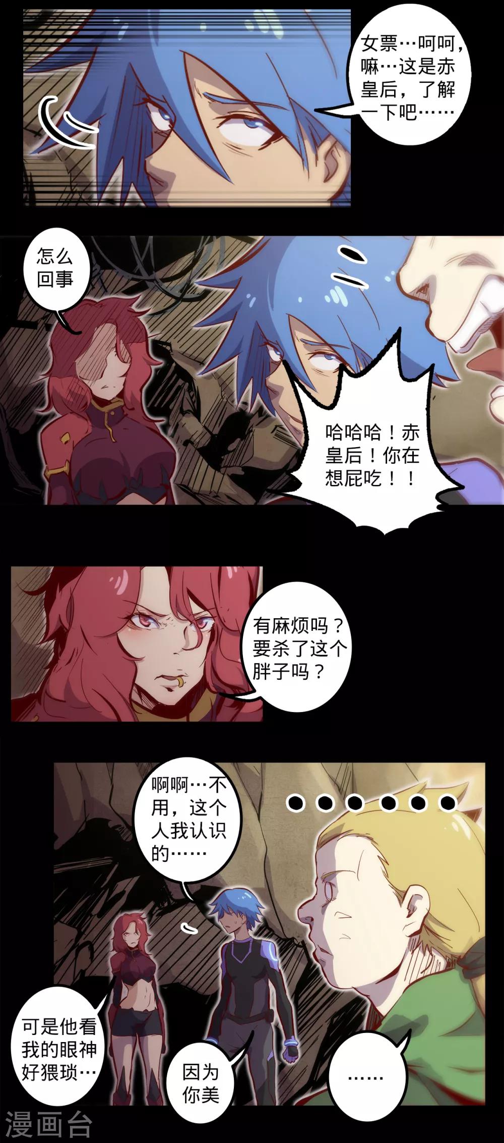 第 12 页