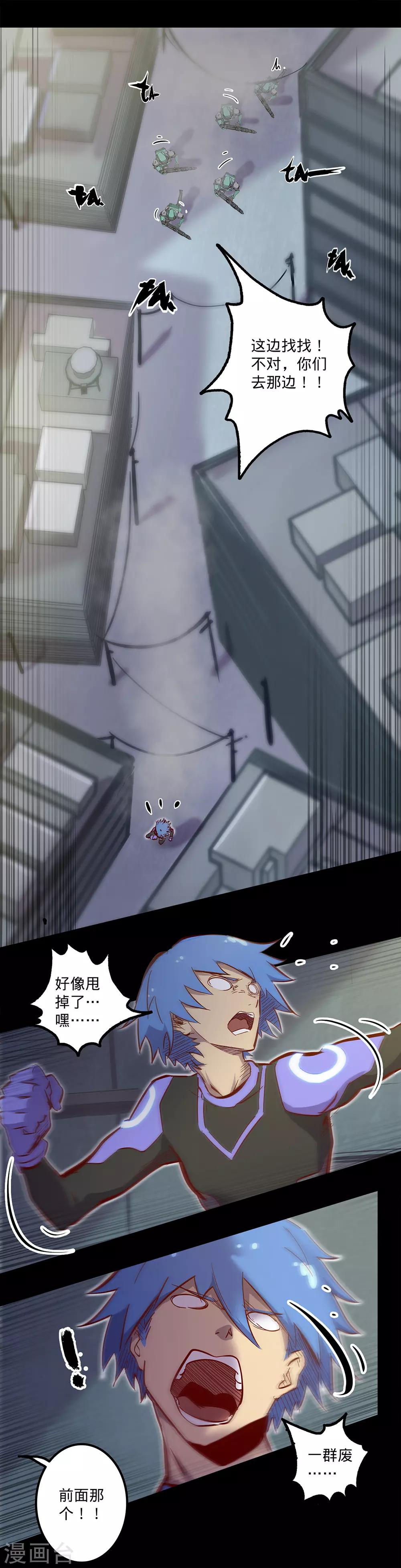 第 6 页