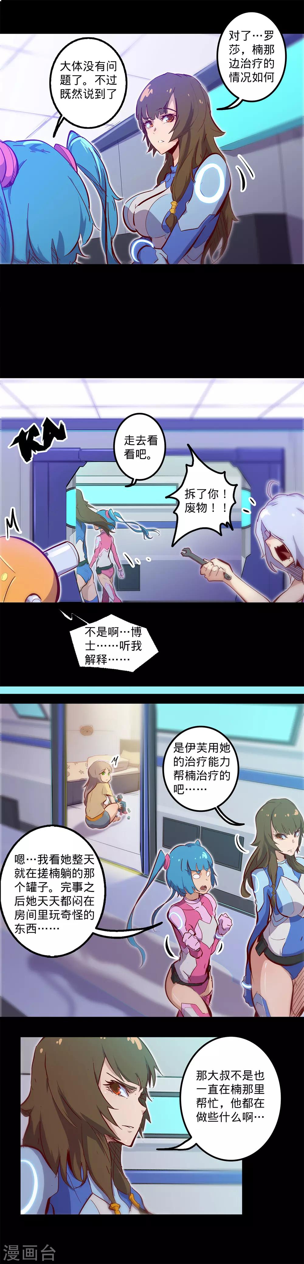 第 10 页