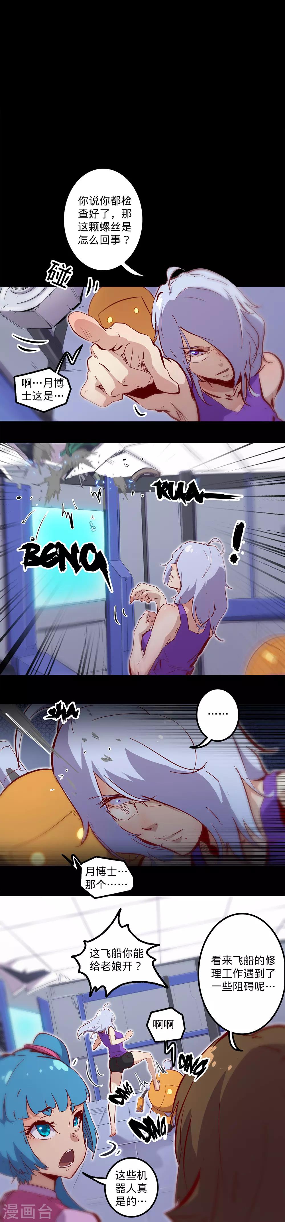 第 9 页