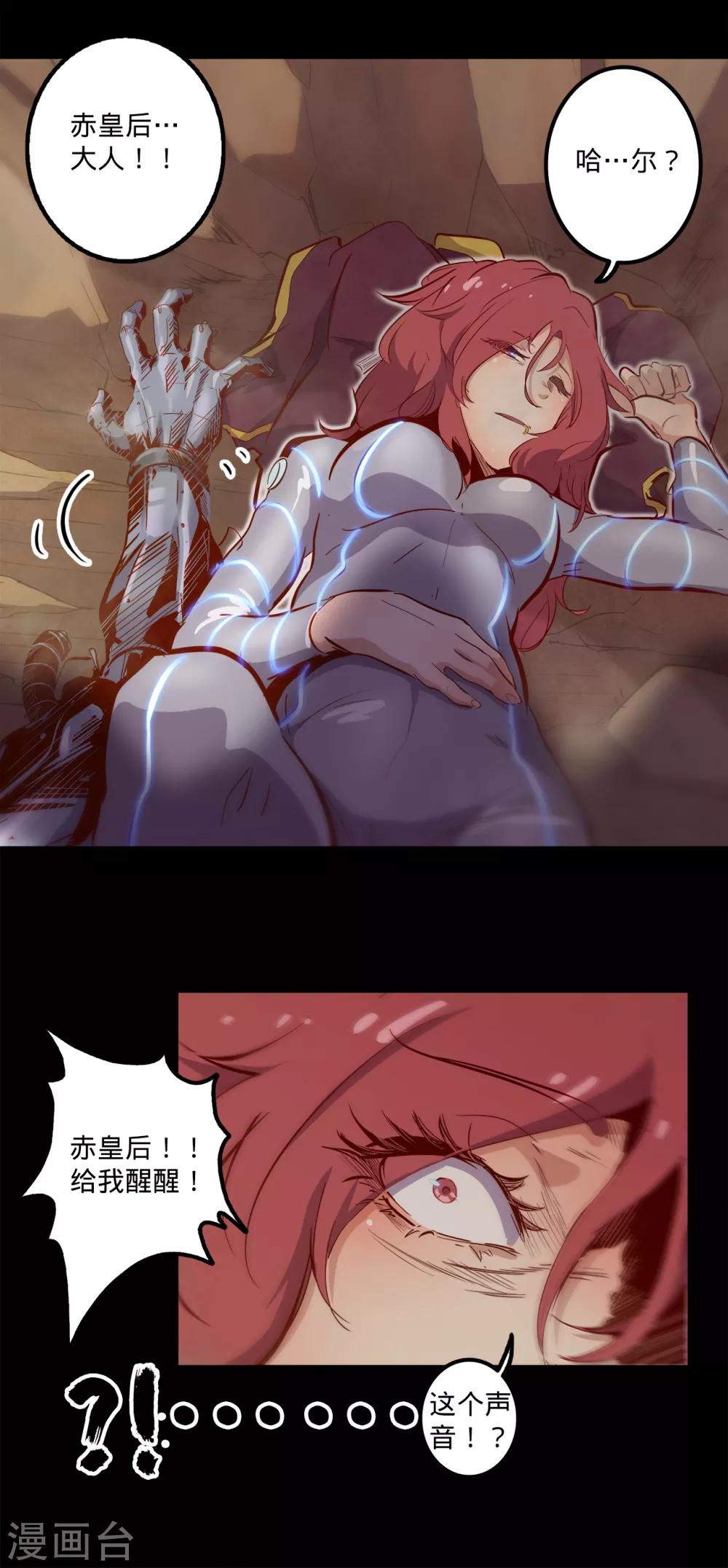 第 16 页