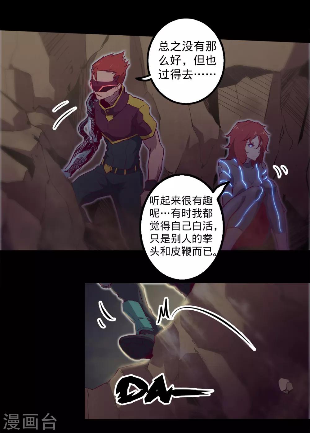 第 6 页