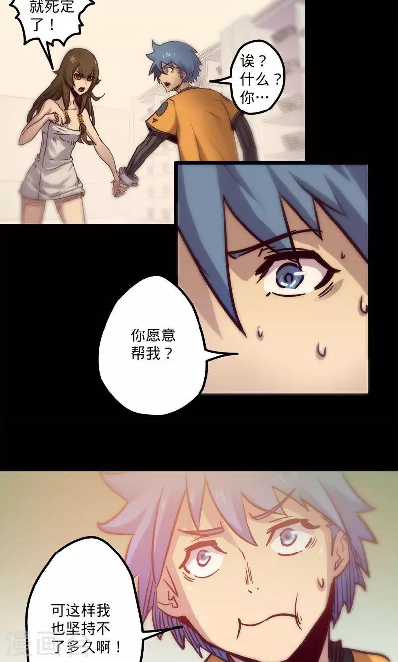 第 19 页