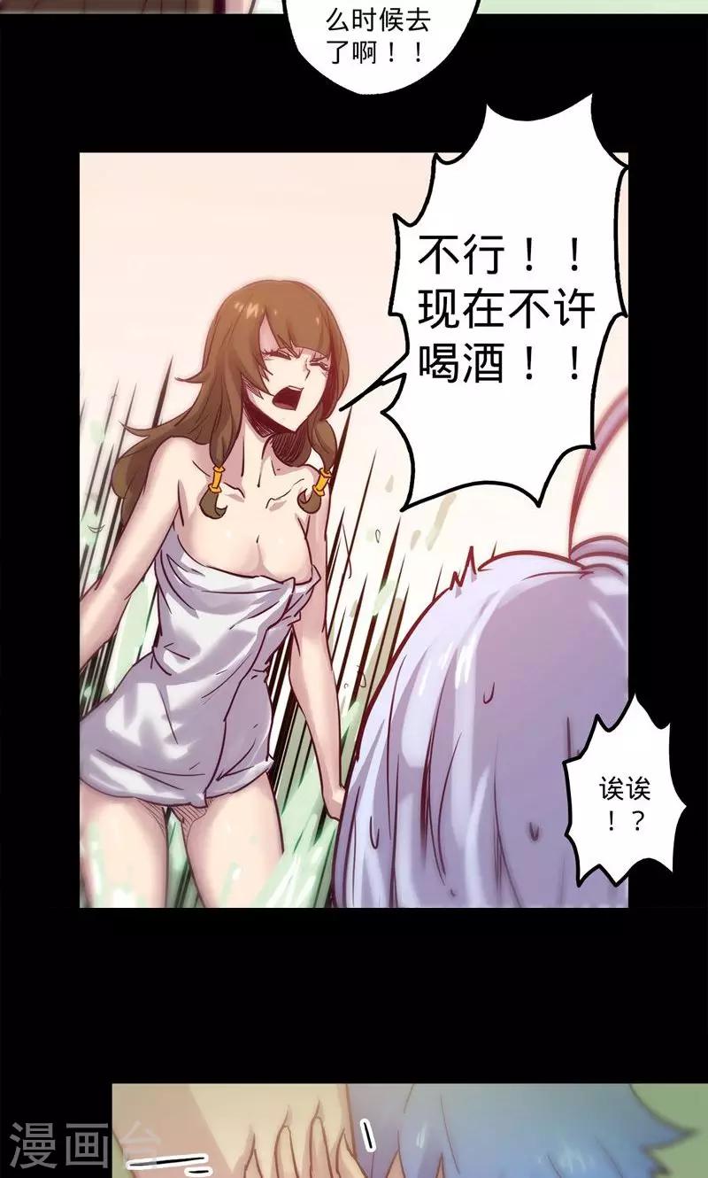 第 21 页