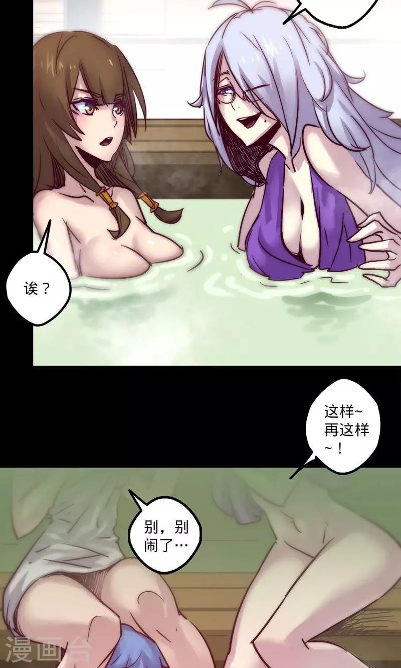 第 24 页