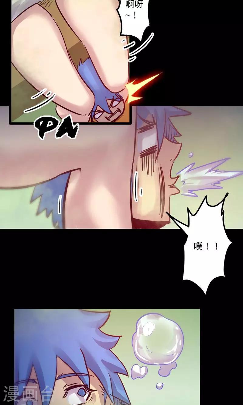 第 26 页