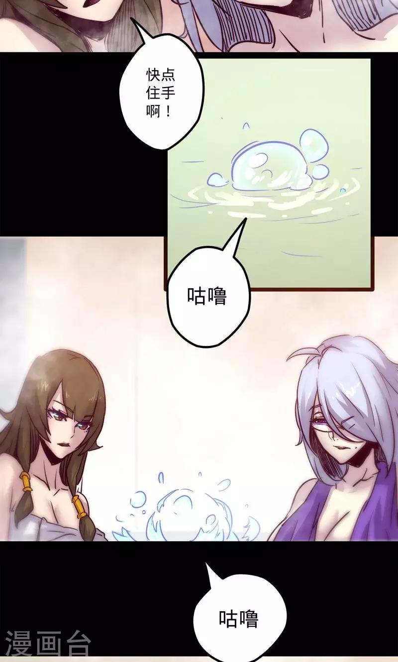 第 28 页