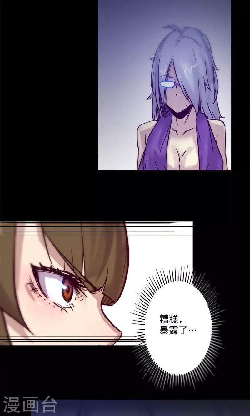 第 30 页