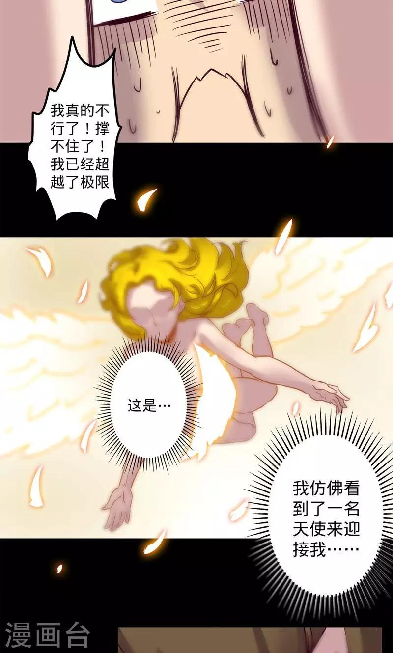 第 35 页