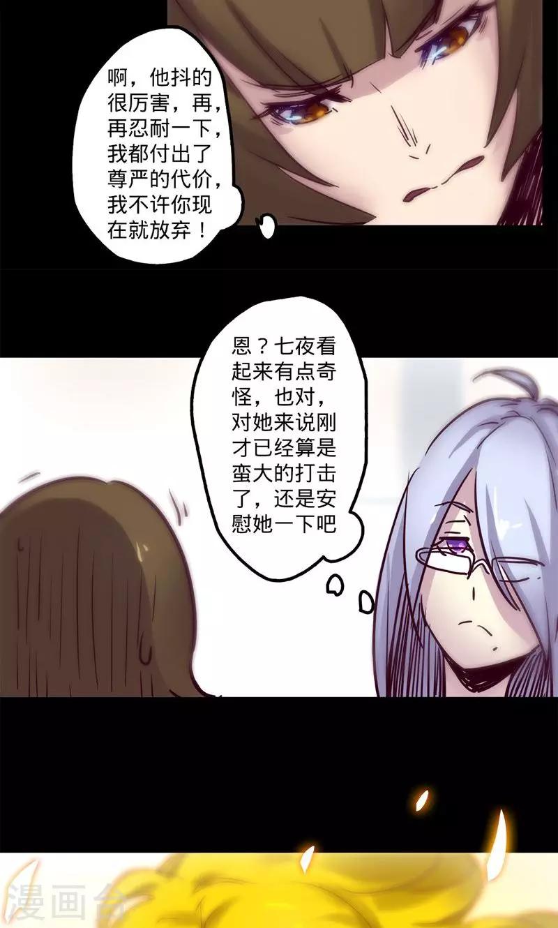 第 36 页