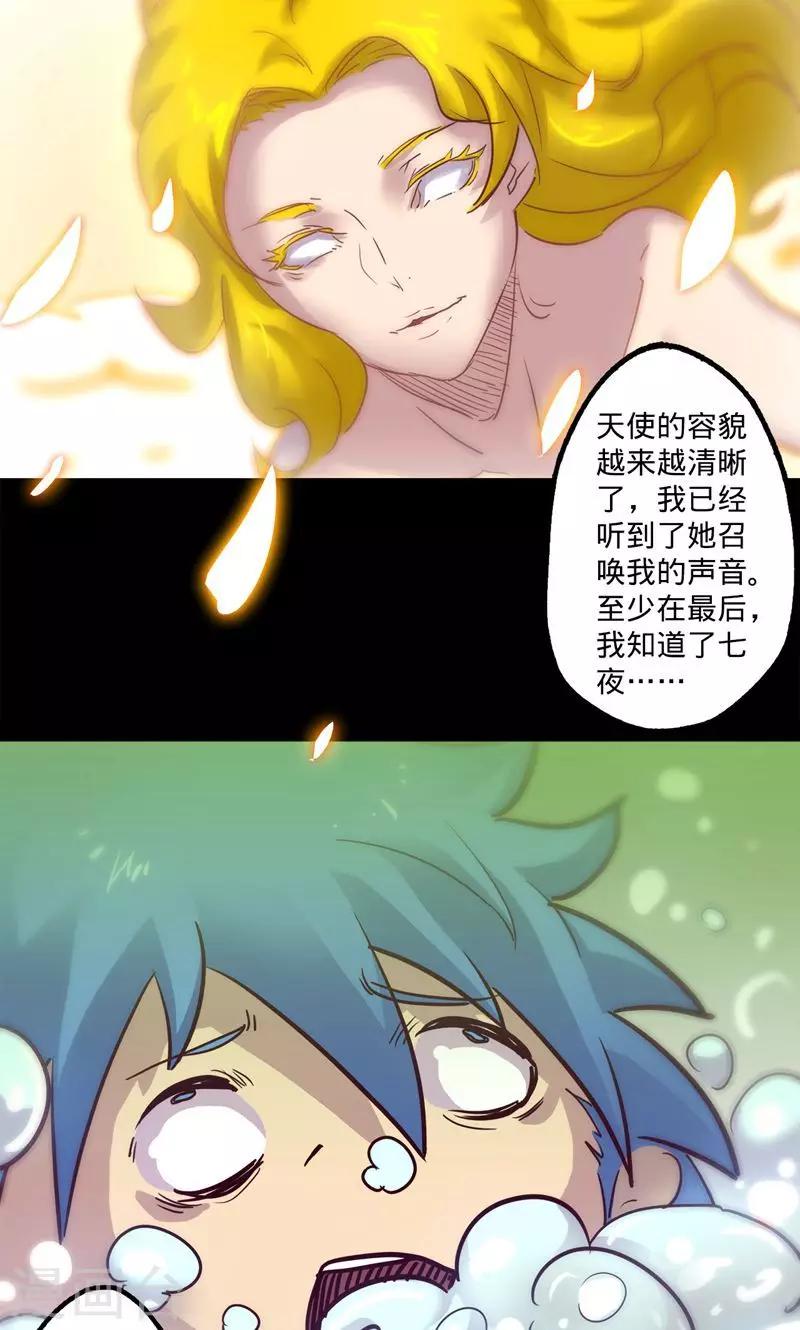 第 37 页