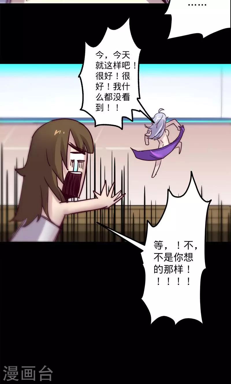 第 41 页
