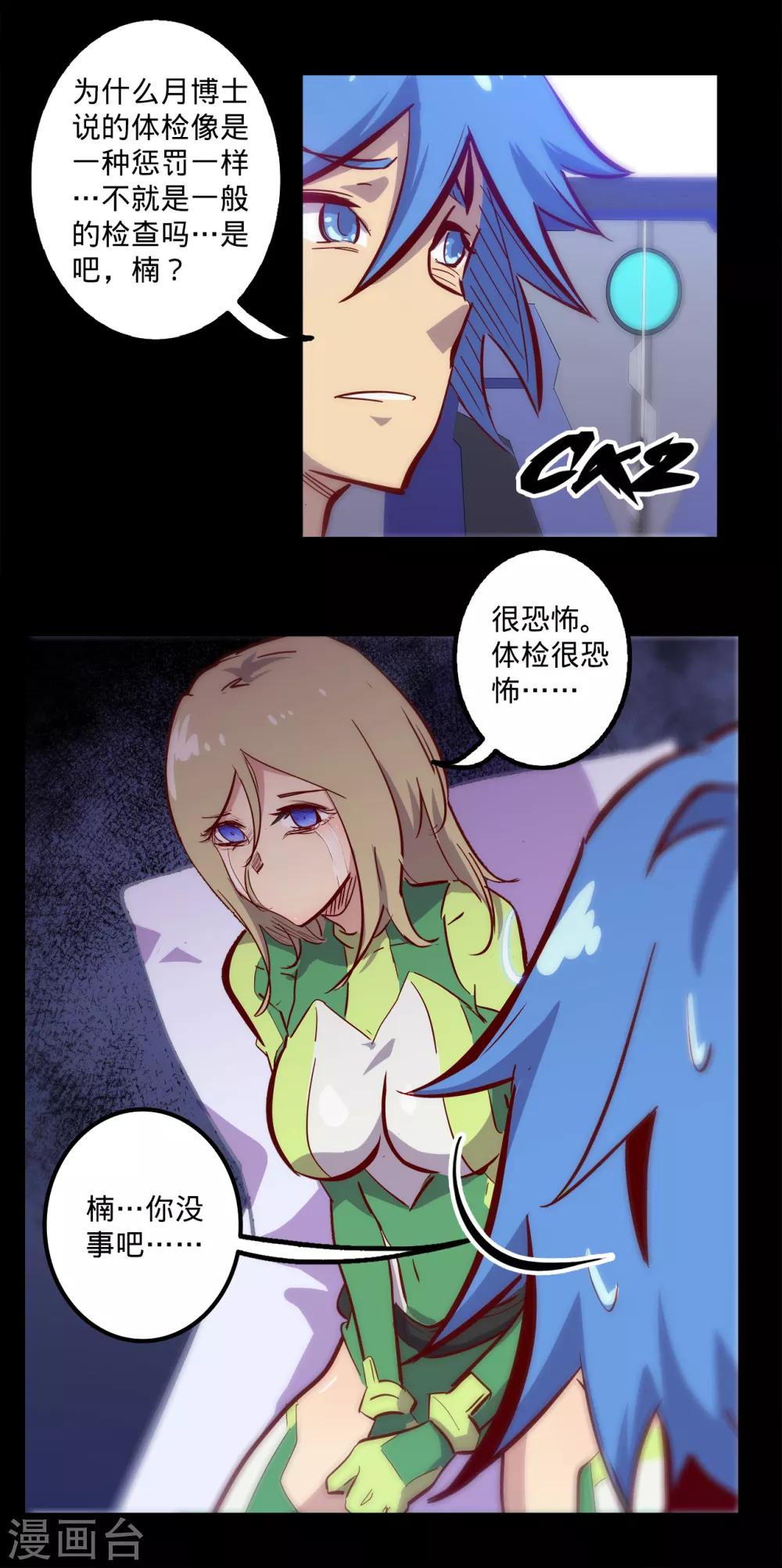 第 12 页