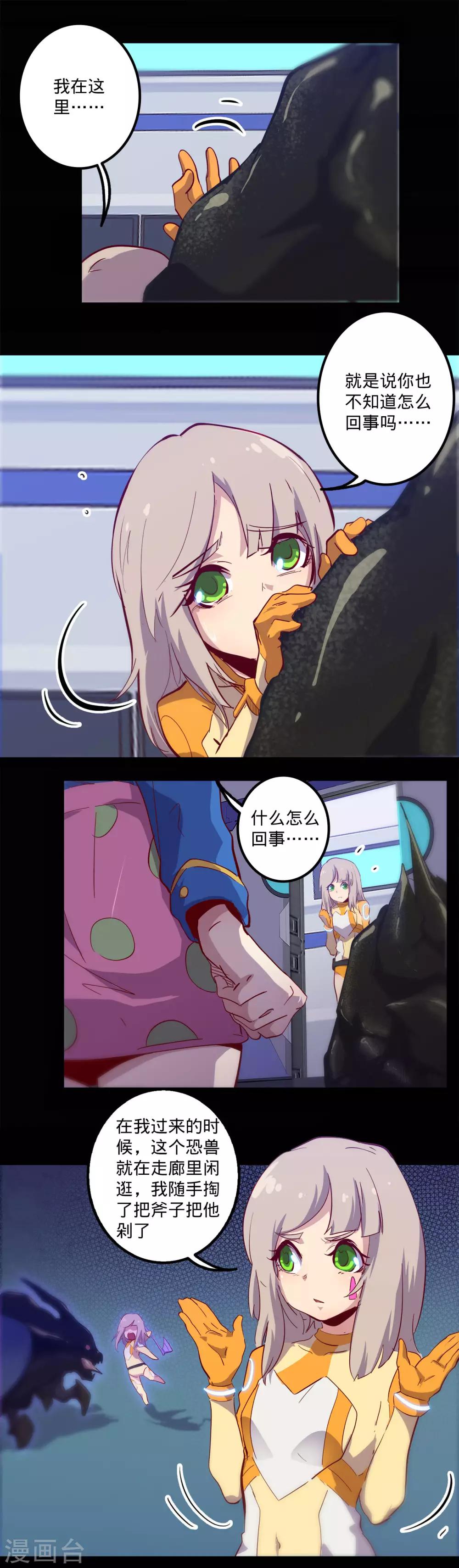 第 5 页