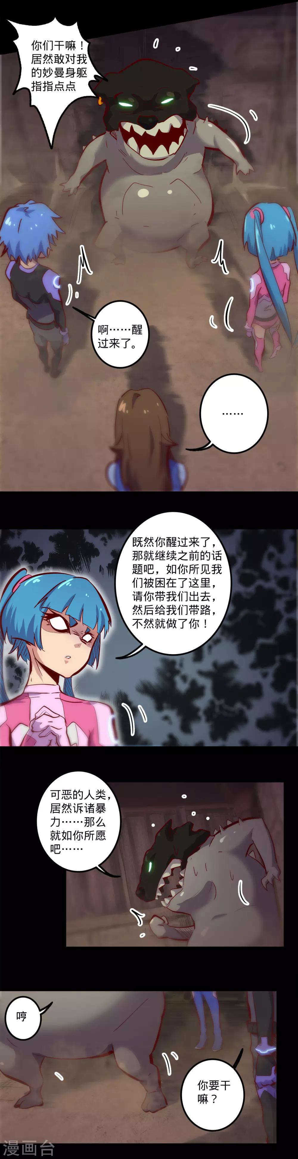 第 9 页