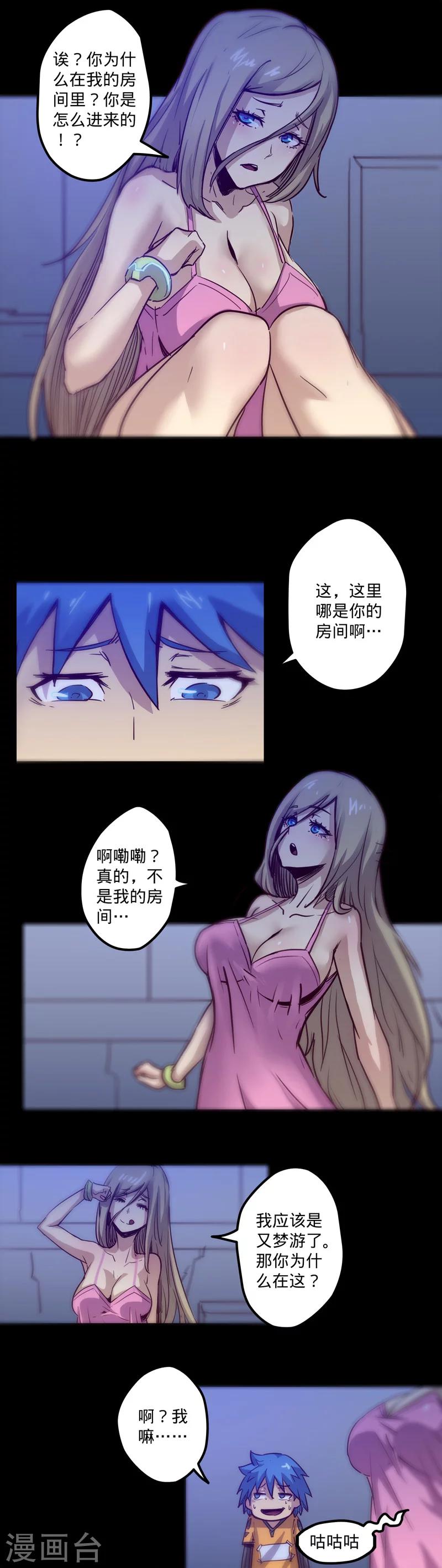 第 7 页