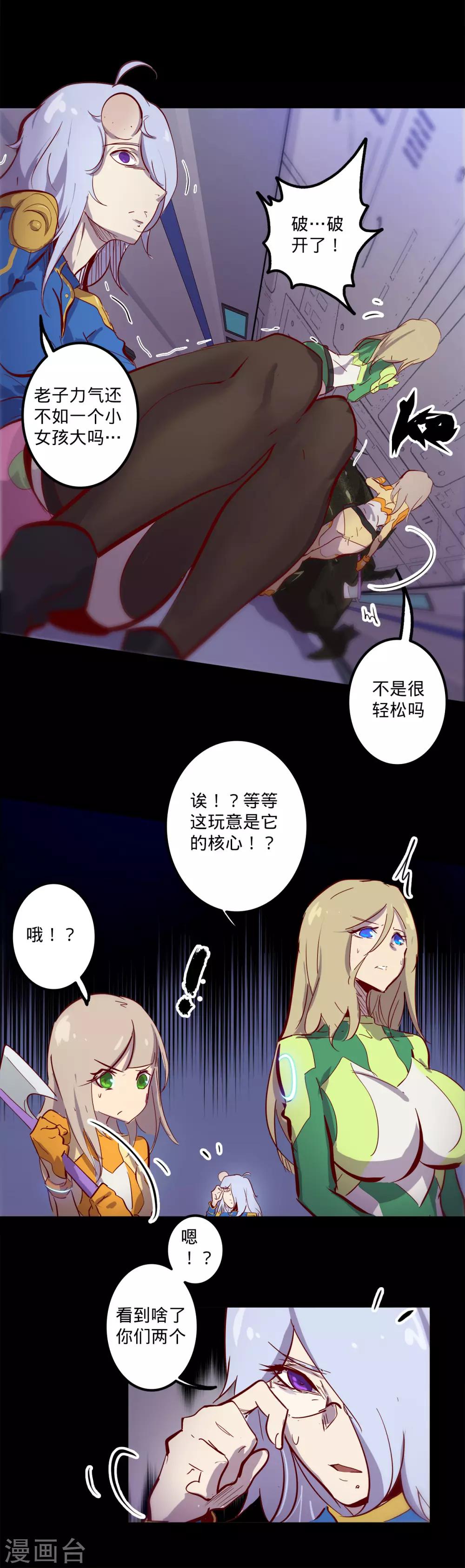 第 16 页