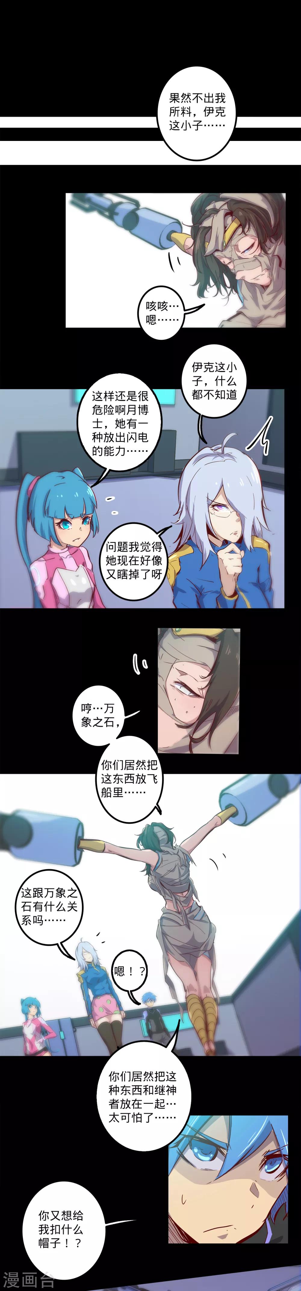 第 9 页