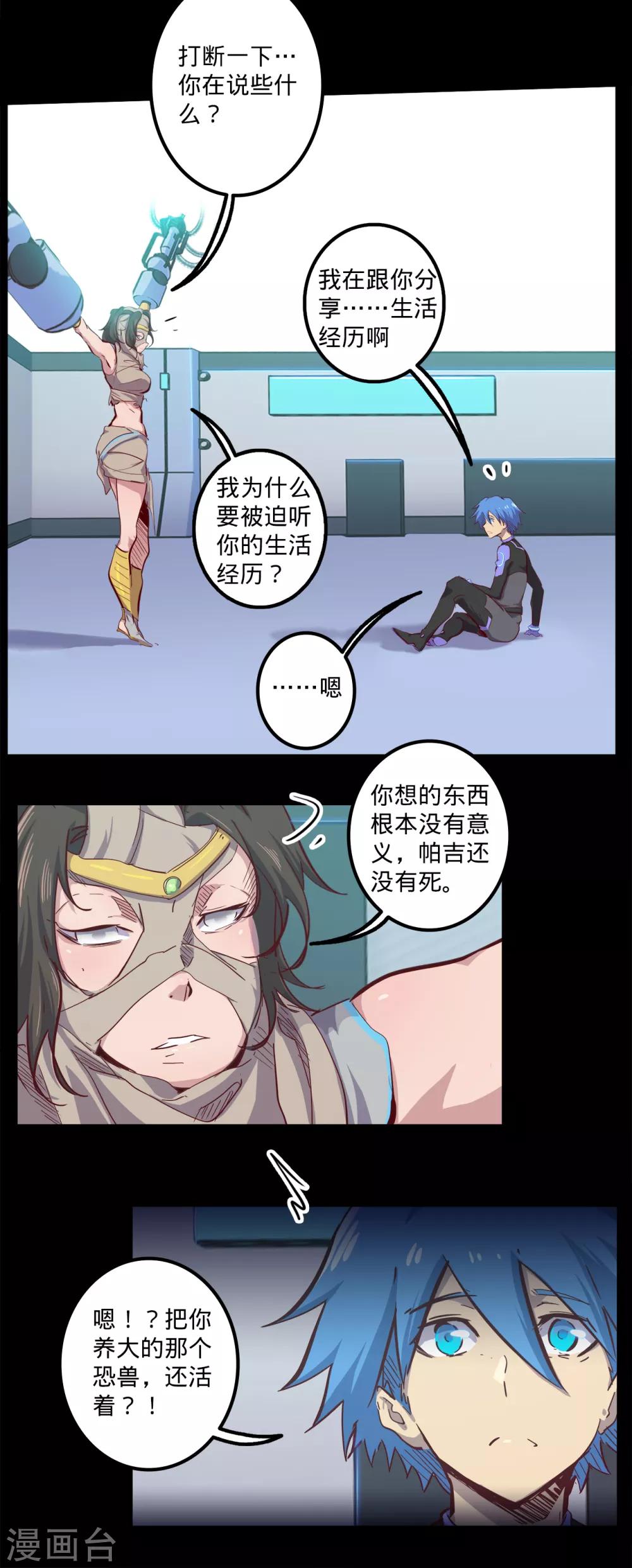 第 10 页