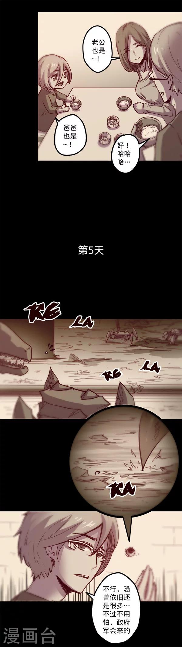 第 5 页
