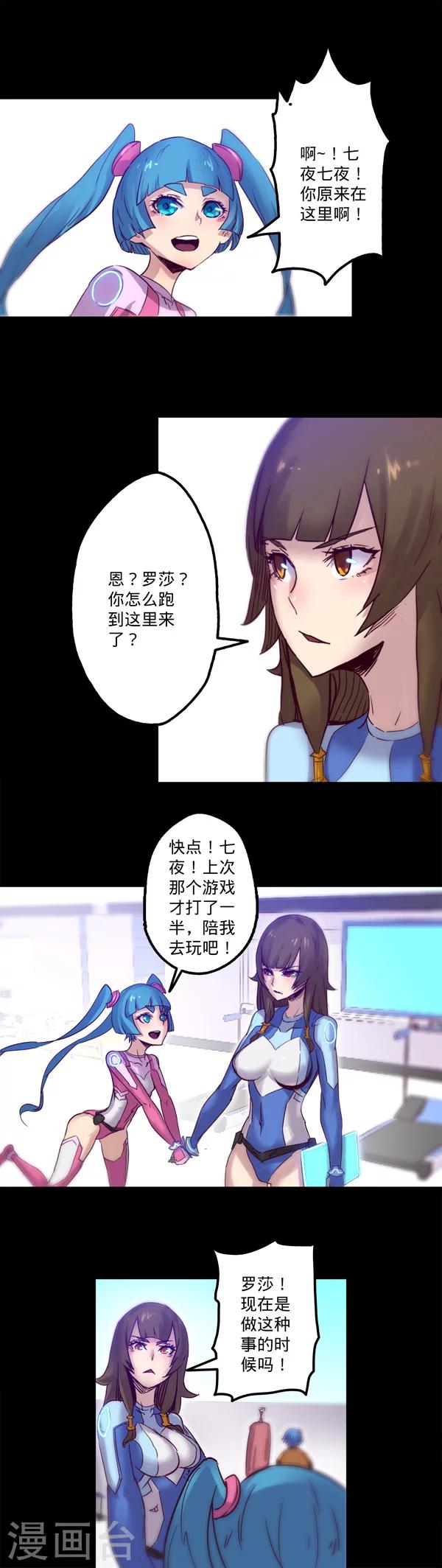 第 10 页