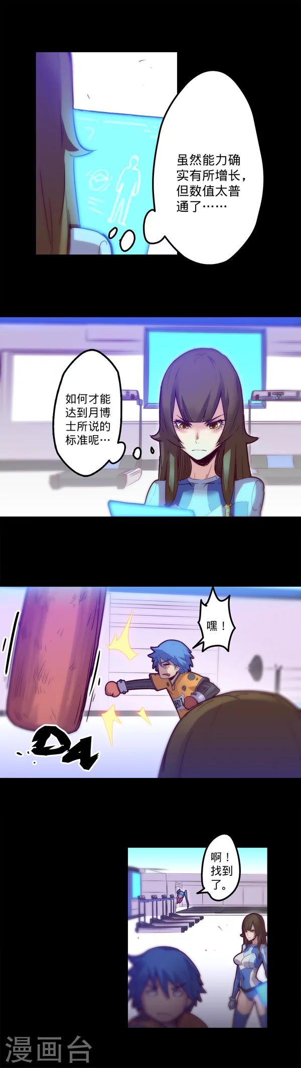 第 9 页