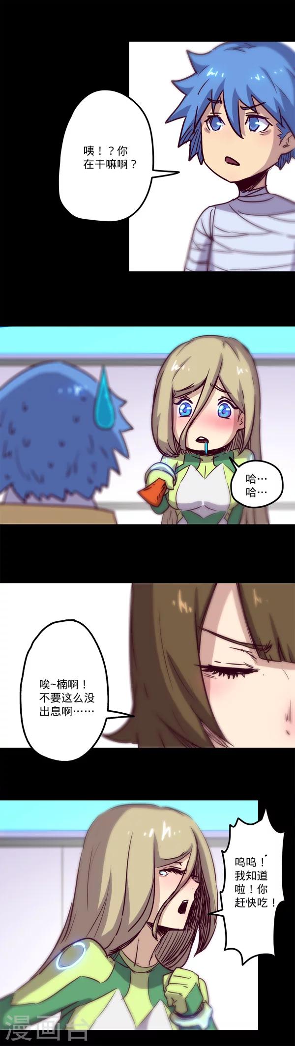 第 19 页