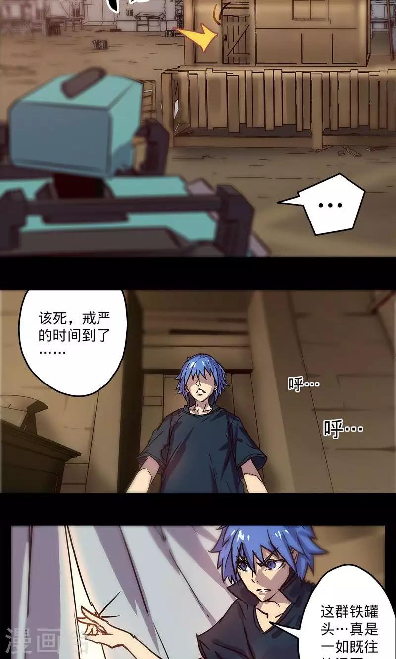 第 19 页