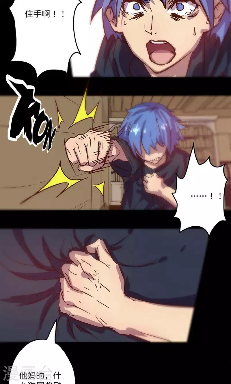 第 21 页